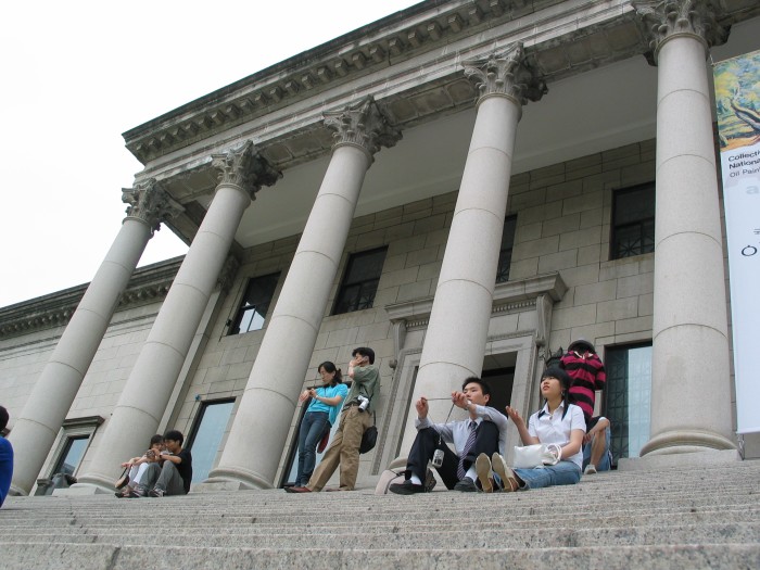 Deoksugung Art Museum